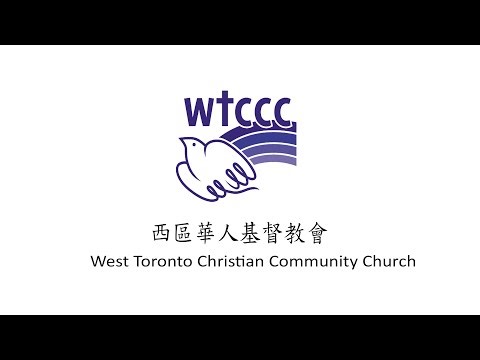 WTCCC CANTONESE WORSHIP NOVEMBER 30, 2025