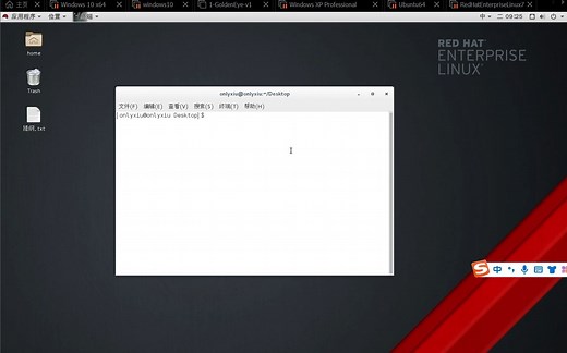修改IP地址的不同方法