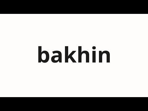 How to pronounce bakhin | 박힌 (studded in Korean)