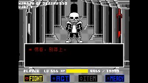 【UT】一口气无伤10个UT同人の开头杀/第一回合！（第八期）