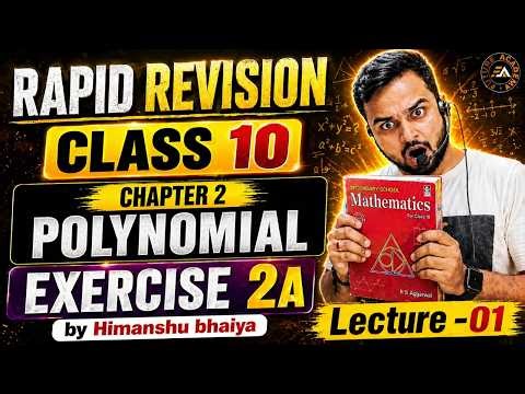 CLASS -10 I MATH | R.S.AGARWAL | I ZERO TO HERO I POLYNOMIALS I C.B.S.E I BY- HIMANSHU BHAIYA I