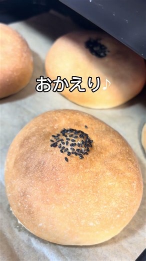 ふわふわこしあんパン食べて幸せ気分♪井村屋のこしあんわを使いました。 #パン作り #ショート動画 #こしあんパン#あんぱん#あんパン