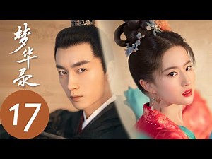 ENG SUB [A Dream of Splendor] EP17 Gu Qianfan expressed his love to Pan'er and gave her a love token
