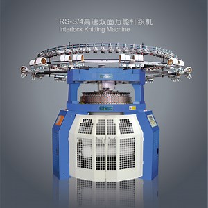 [Hot Item] Interlock Weft Knitting Machine