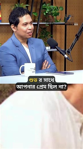 Shuvo and Bindu: A Heartwarming Love Story