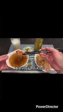 新生姜の天ぷら #簡単レシピ #天ぷら #生姜