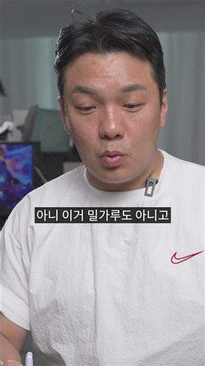 대표님이 미쳤어요.. 광복절이라고 유기농 쌀과자를 반값에 풉니다