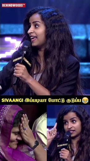 கடவுளே😂 Sivaangi எல்லாத்தையும் இங்க சொல்லுவியா 🤩 Fun And Love