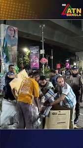 রাজু ভাস্কর্য এলাকায় বহিরাগত বিক্রেতা উ*চ্ছেদে ঢাবি প্রক্টরিয়াল টিম | ‍ATN Bangla News