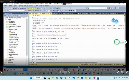 【实用教程】sqlserver导出数据库结构和数据脚本 计算机毕业课程设计教程