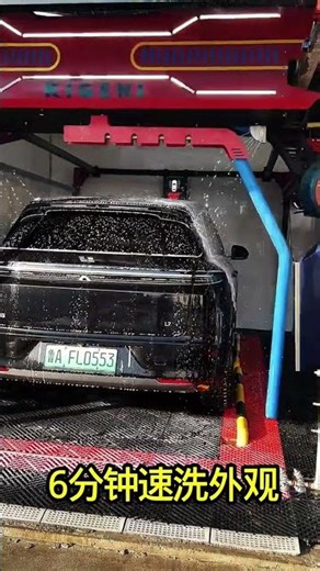 Revolutionize Your Car Wash Experience with This Ultimate Automatic Machine
