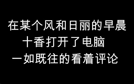 震惊！我的世界竟然有用了就能立刻学会人体描边操作的材质包！