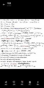 不定积分分部积分法反对幂三指PK反对幂指三归纳总结@海离薇。