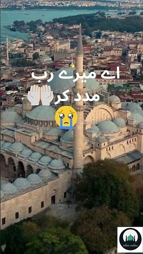 Salam Ya Mahdi | Islamic Song