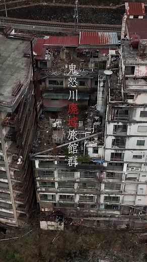 鬼怒川の廃墟旅館と心霊スポット探索