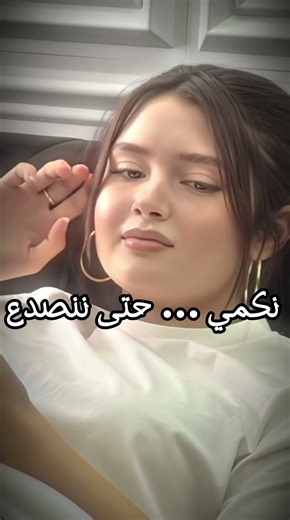 Cheb Bello [ Manabrach - مانبراش ] #chebbello #raijdid #music #remix #raijdid2026