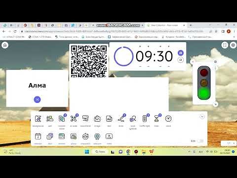 Classroom Screen жұмыс жасау