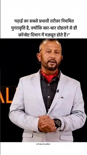 Naya kum, revision zyada 🙌📚 | #upscexam #upscaspirants #upsc2025 #upscguide #upsctips #ias #ips