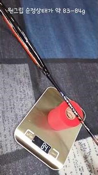 Why I Purchased the Yonex Astrox 77 Tour | Simple Comparison with the Red Sun Shape SG #YonexBadm...
