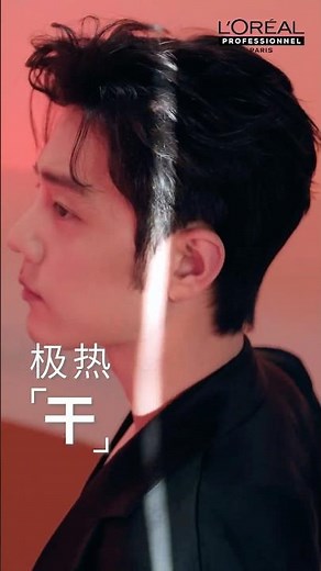 L'OREAL PRO Weibo updated: Metal DX Hair Mask, keep your hair instantly smooth even in extreme heat.