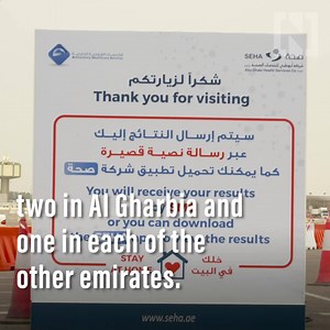 Take a closer look at one of the many drive-through #coronavirus testing facilities in the UAE | The National