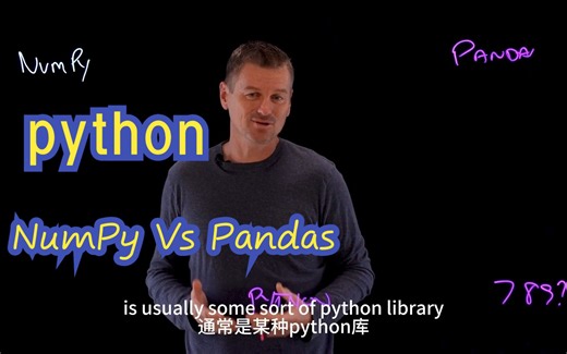 详细讲解python中NumPy Vs Pandas的区别