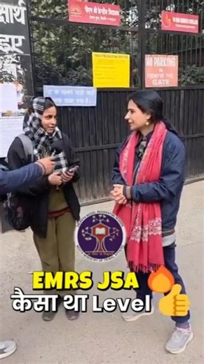 EMRS JSA Exam 2025 🔥 | Paper Level कैसा था ❓ Easy या Tough 👍 | Exam Analysis