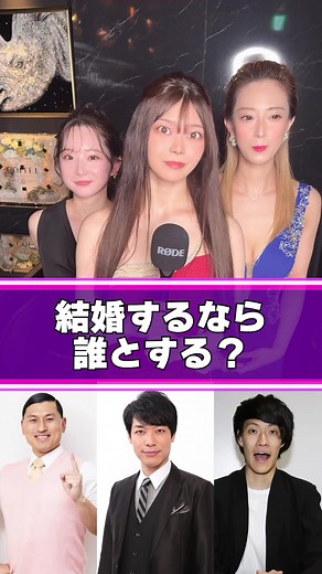 結婚するなら誰とする？#ClubIRIS #会員制クラブ #ホステス #錦三丁目 #高級クラブ