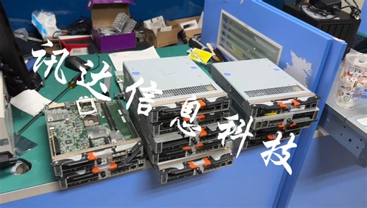 联想IBM存储 V3500 V3700 V500 控制器维修 远程维修 控制器系统修复 数据恢复 故障诊断， 掉线 脱机