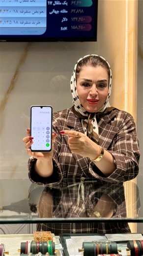 ‎طلافروشی شهیدی فر /طلاجات /طلا‎ on Instagram‎: "با این روش میدونی که کی باید طلا بخری و کی نخری😮😍؟! ‌ گالری شاهان کلی براتون اموزش گزاشته پیج مارو دنبال کن🌸❤️ ‌ ••••••••••••••••••••••••••••••••••••••• #طلا #خرید_طلا #جواهرات #سبزوار"‎