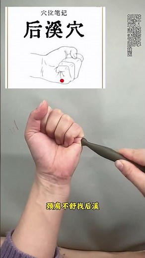 足部穴位按摩合集，建议收藏 #穴位按摩#穴位养生#养生 #中医养生