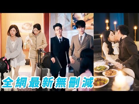 She&BFF became tragic sis-laws, tried to flee, but mad CEO bros changed, giving them all devotion