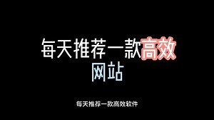 每天推荐一款高效网站第3集——RemoveBG