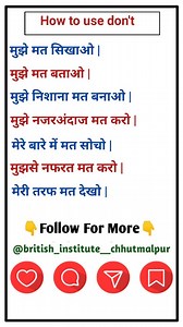 1.7K views · 33 reactions | || How to use don't || @british_institute__chhutmalpur @british_institute__chhutmalpur @british_institute__chhutmalpur @british_institute__chhutmalpur . . . . . . . . . . . #english #british #chhutmalpur #explore #advanceenglish #grammar #vocabulary #hinditoenglish #englishtohindi #education #englishtohindi #education #englishtohindi #advanceenglish #grammar #vocabulary | Farman Khan | Facebook