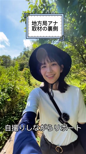 久保結 on Instagram: ". 土曜はこれダネッ！で担当している #ゆいスタグラム のコーナーの裏側を撮影してみた📷 #Vlog #アナウンサー #仕事の裏側 #アナウンサーのお仕事 #地方局 #地方局アナ #YouTube"