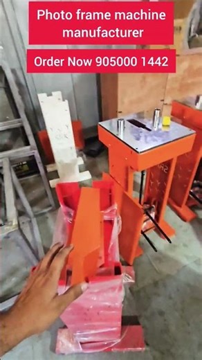 photo frame machine manufacturer picture frame making business idea photo frame business #photoframe