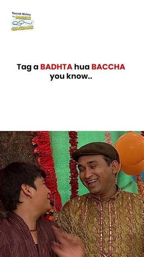 Tag a BADHTA hua BACCHA ! #relatable #memes #comedy #funny #funnyvideo