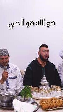 جلسة انشادية بأسلوب جديد | هو الله هو الحي — عثمان الحياني ومحمد زين