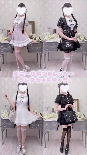ノエミーの新作セットアップ全色紹介👗✨