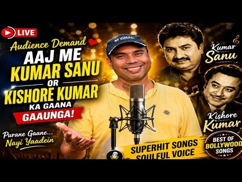 🔴 LIVE – Aapke Tarane | Old Is Gold Special 🎶 wiht BHUPENDRA 🥰❤️
