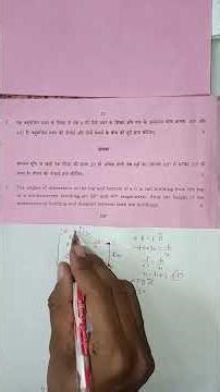 up board class 10th maths pre board paper solve question paper Long question solved paper