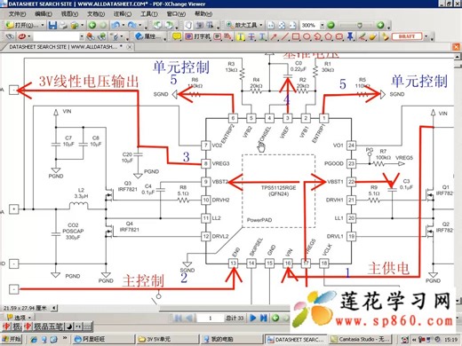 笔记本主板维修理论-TPS51120和TPS51125的关键测试点，工作原理讲解
