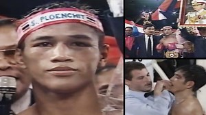 1.2M views · 4.4K reactions | ย้อนรอยมวยโลก.. แสน ถลุง อิโอกะ...