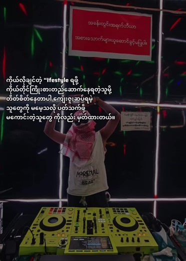 တလုပ်စားဖူးသူ့ကျေးဇူးတဲ့#viral #fyp #fypပေါ်ရောက်စမ်း