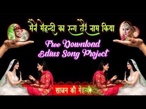 Maine Mehndi Ka Rang Tere Naam Kiya ❤️ | Edius Mehndi Song Project 2026 Free Download