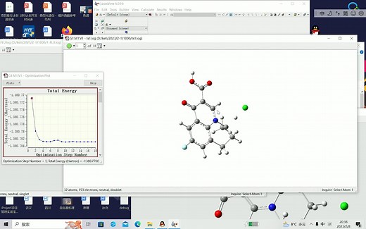 gaussian计算过渡态技巧