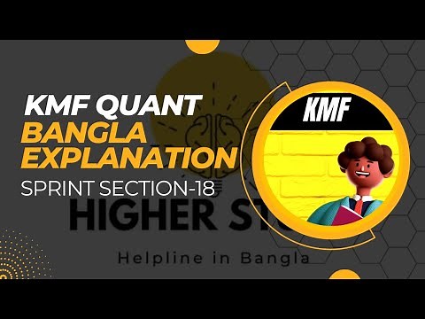 GRE Quant KMF Bangla Explanation | Sprint Section-18 | Medium