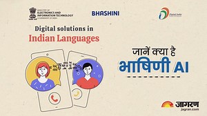 Bhashini AI: क्या है सरकारी एआई प्लेटफार्म भाषिणी, जानें क्यों खास है सरकार का AI प्लेटफार्म - India is making AI powered language translation platform Bhashini will be able to translate in 22 languages Know the specialty