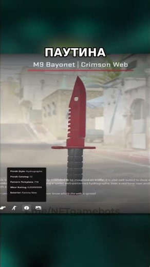 The Best Trading Knife in CS2 #bestcs2tradingknife #cs2knifetrade #liquidcs2knives #cs2trade