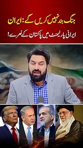 199K views · 6.9K reactions | Today the point  . . . . . . . . . ....